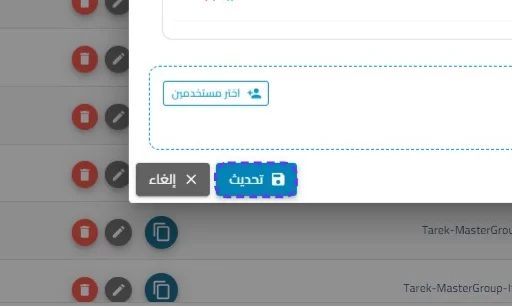 الخطوة 4