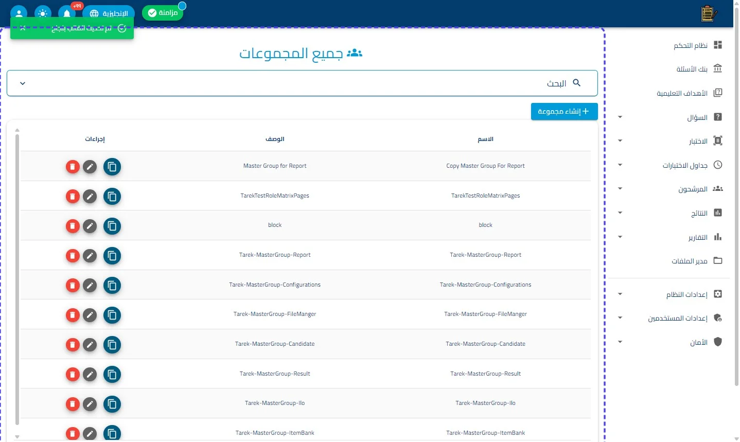 الخطوة 5