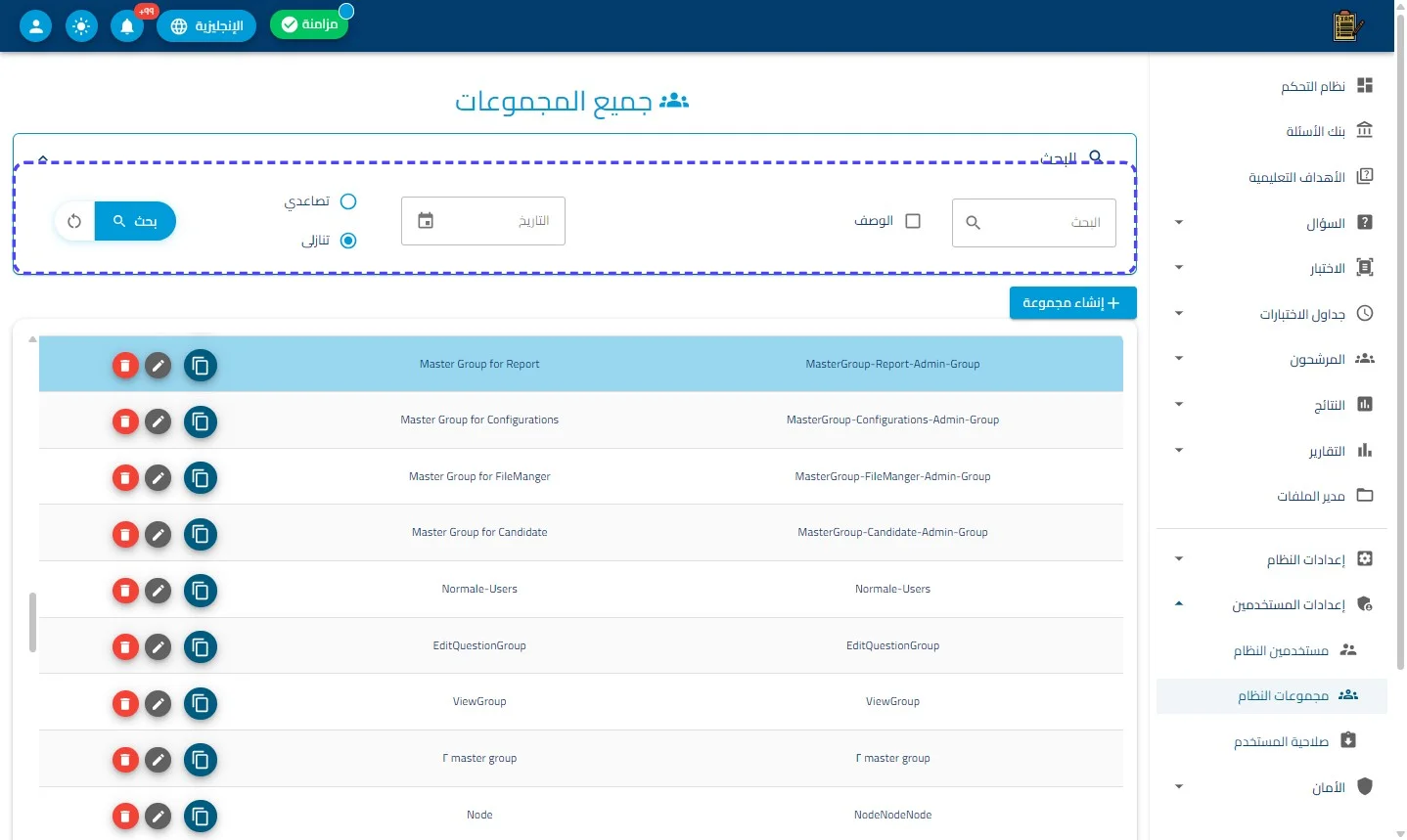 الخطوة 2