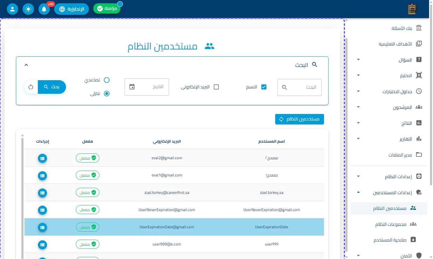 الخطوة 1