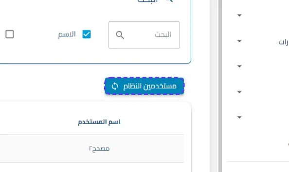 الخطوة 3