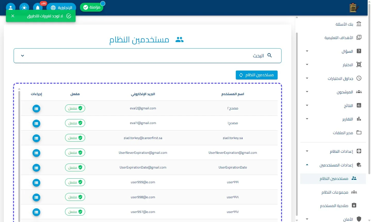 الخطوة 4