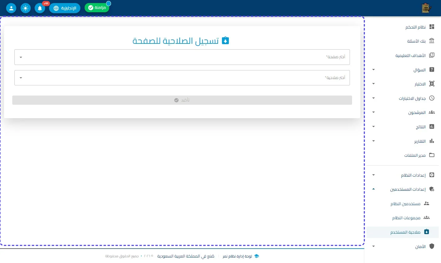 الخطوة 1