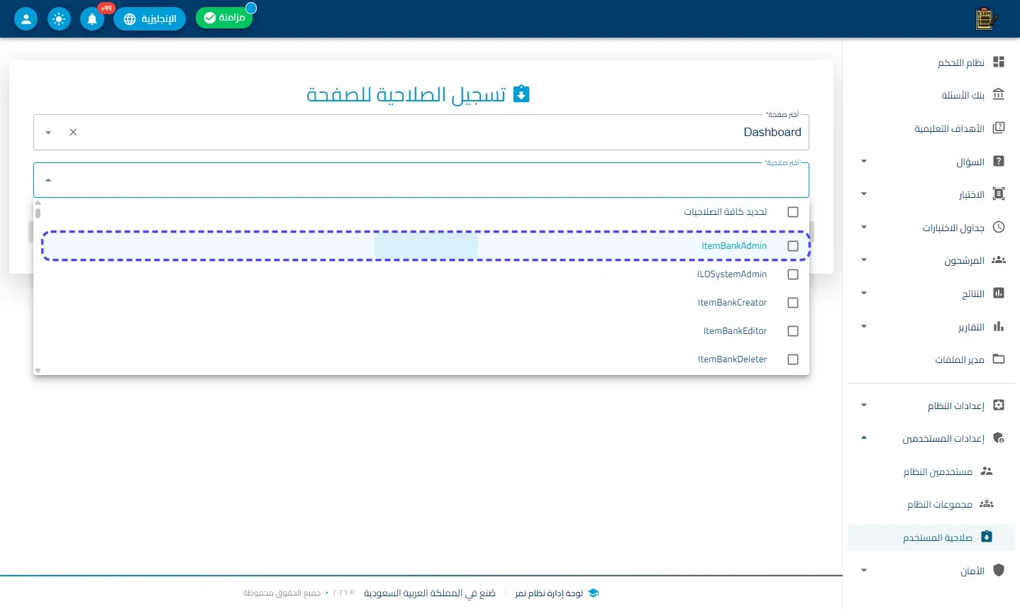 الخطوة 4