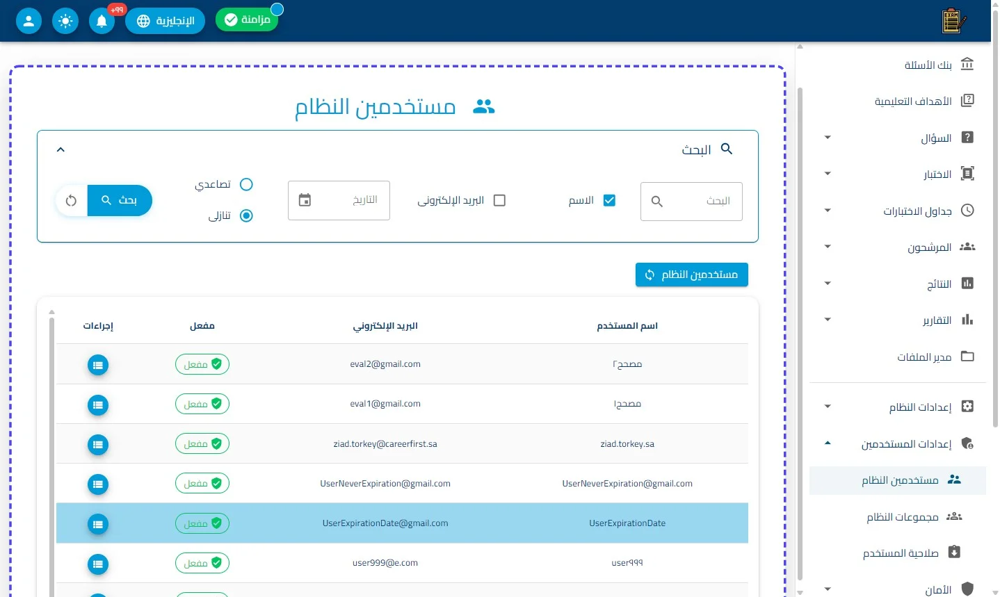 الخطوة 1