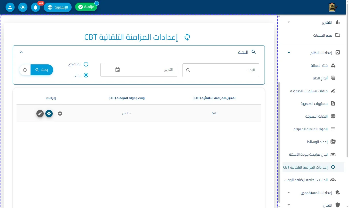 الخطوة 1