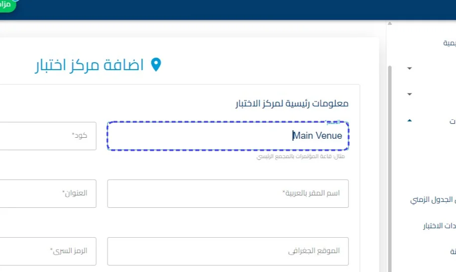 الخطوة 1