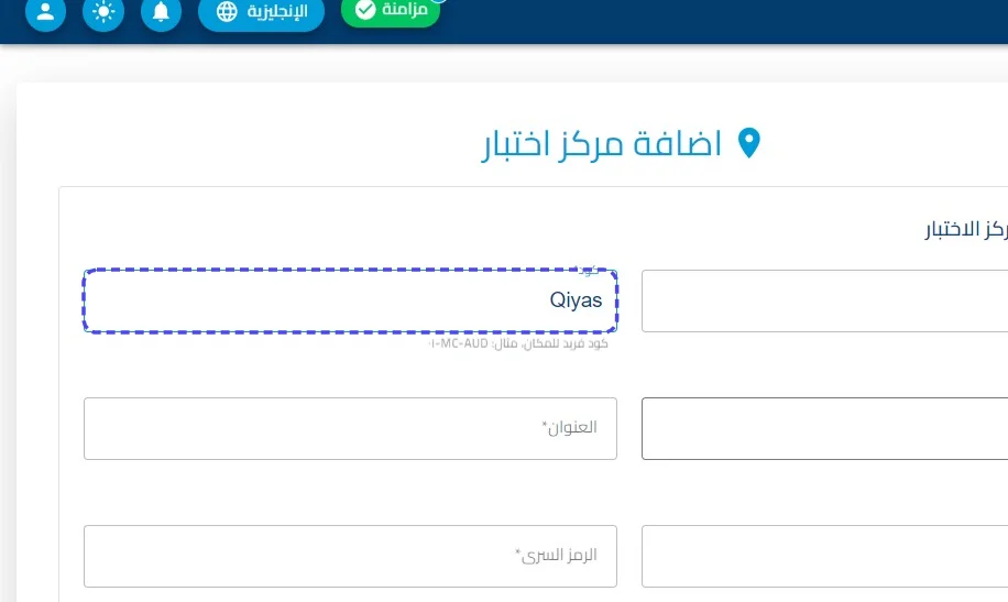 الخطوة 2