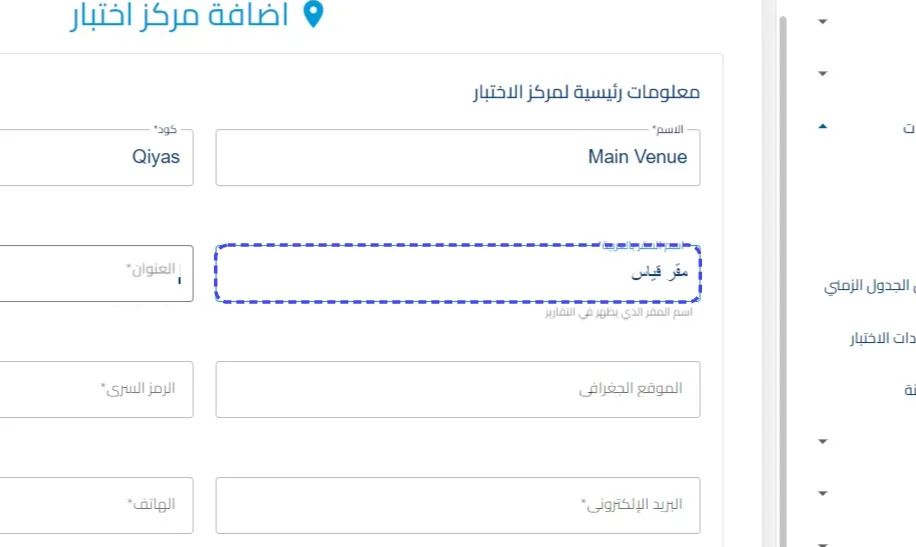 الخطوة 3
