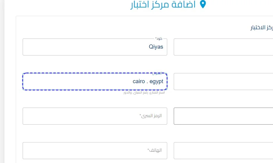 الخطوة 4