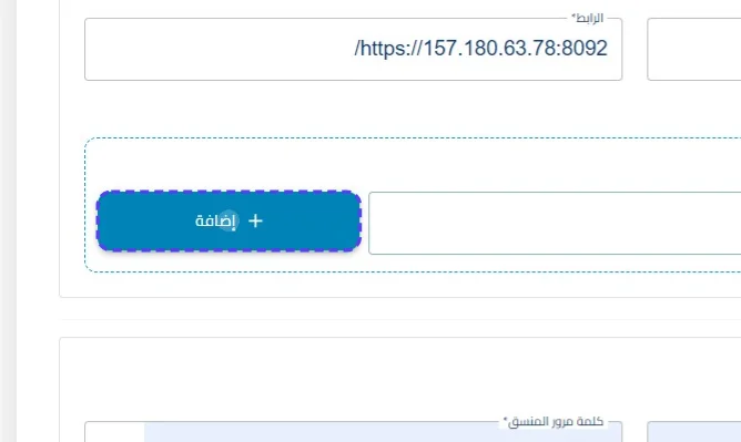 الخطوة 12