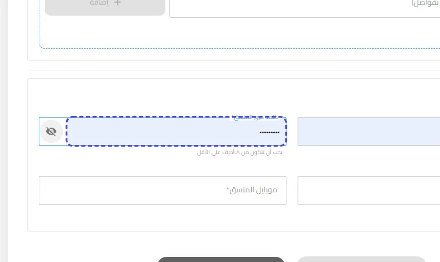 الخطوة 14