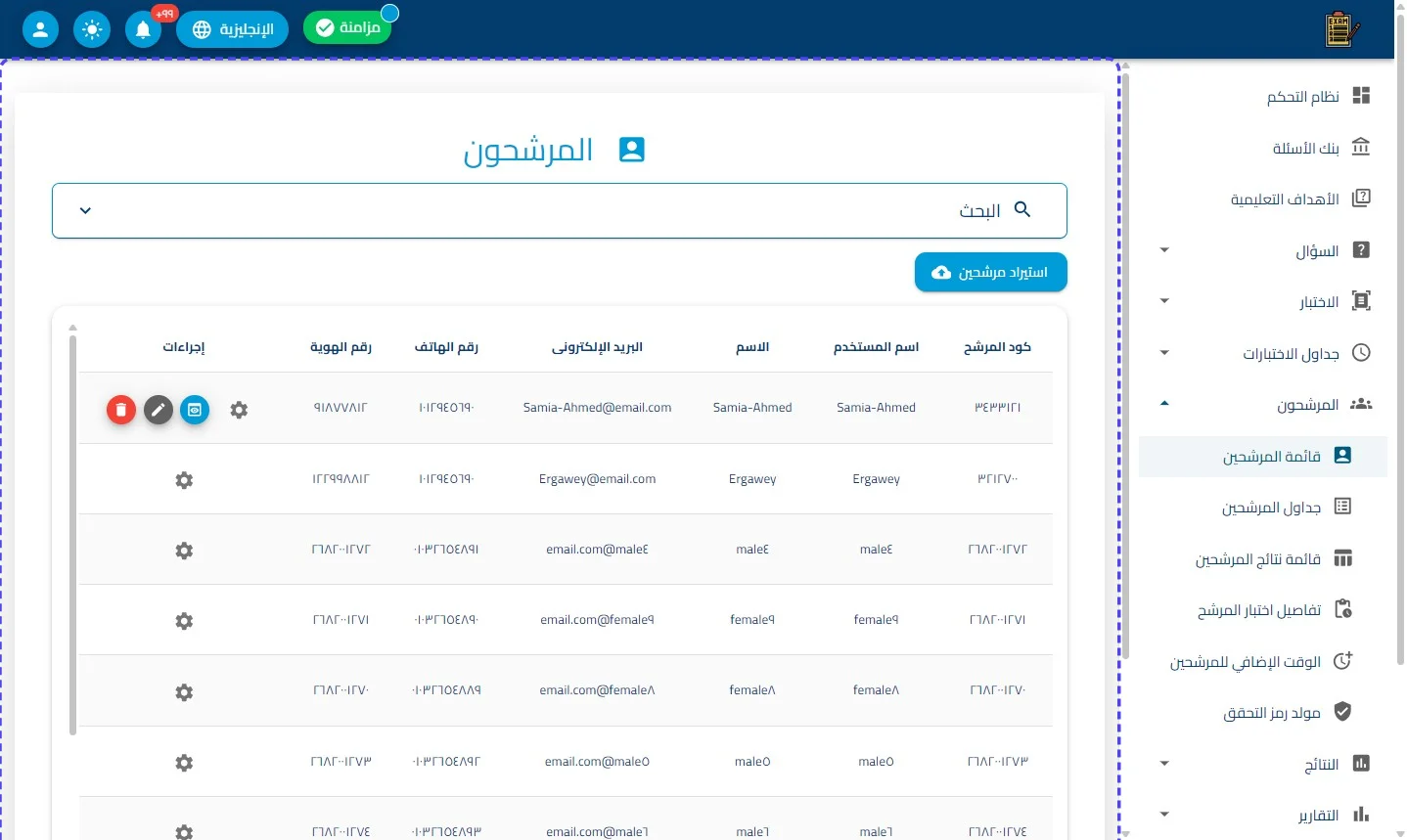 الخطوة 1