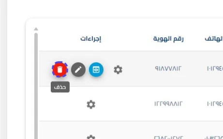 الخطوة 2