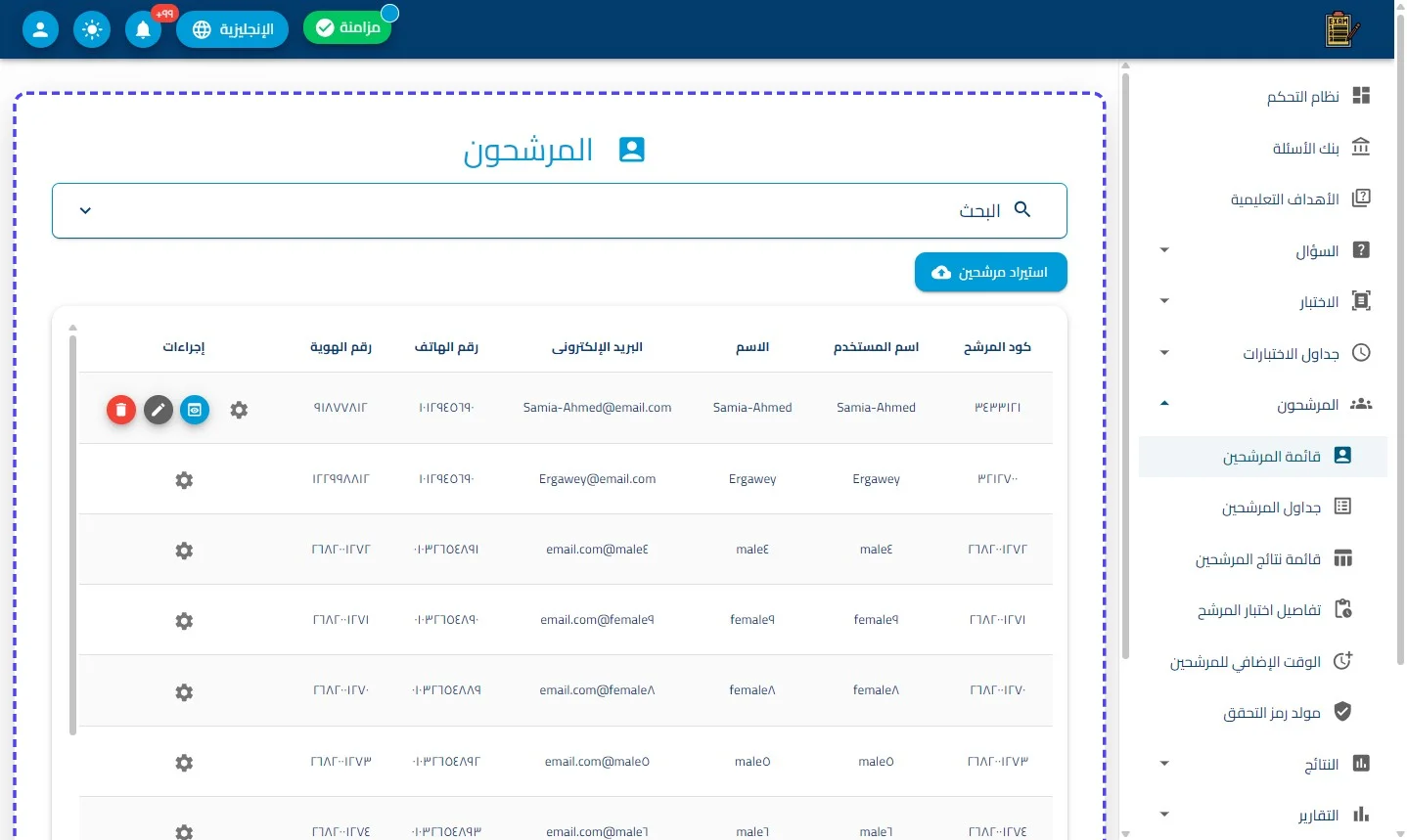 الخطوة 1