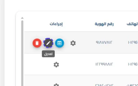 الخطوة 2