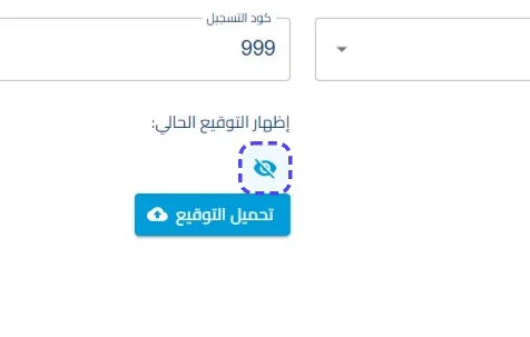 الخطوة 4