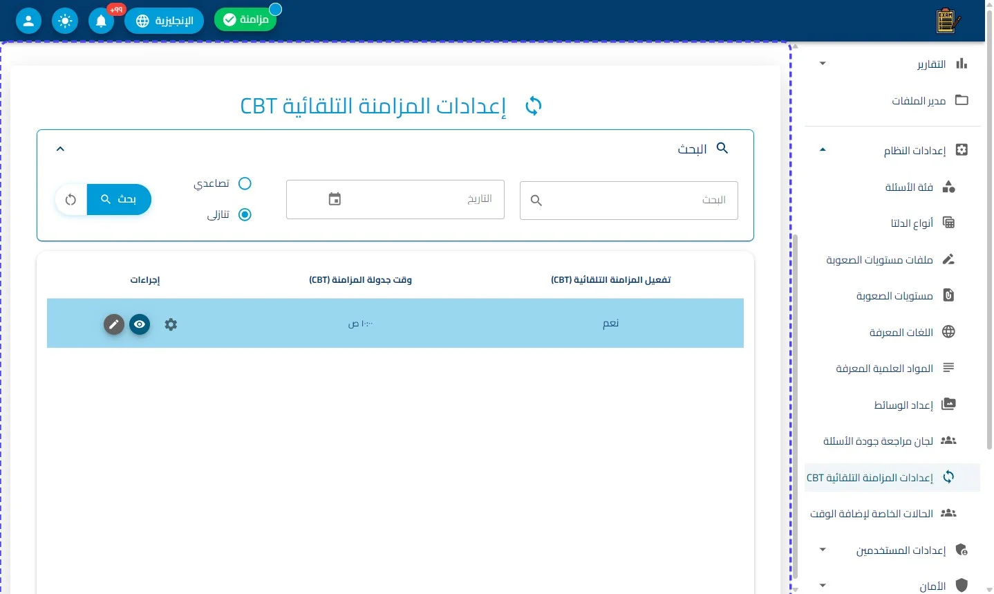 الخطوة 1