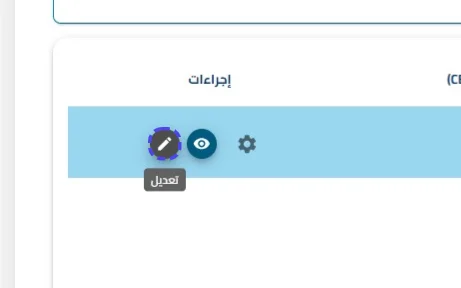 الخطوة 2