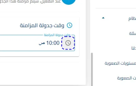 الخطوة 4