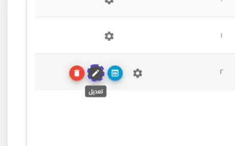 الخطوة 2