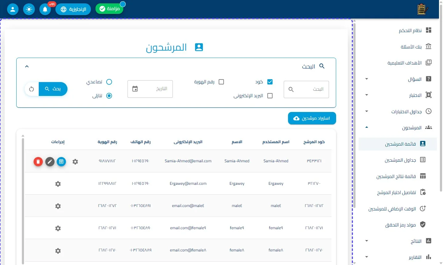الخطوة 1