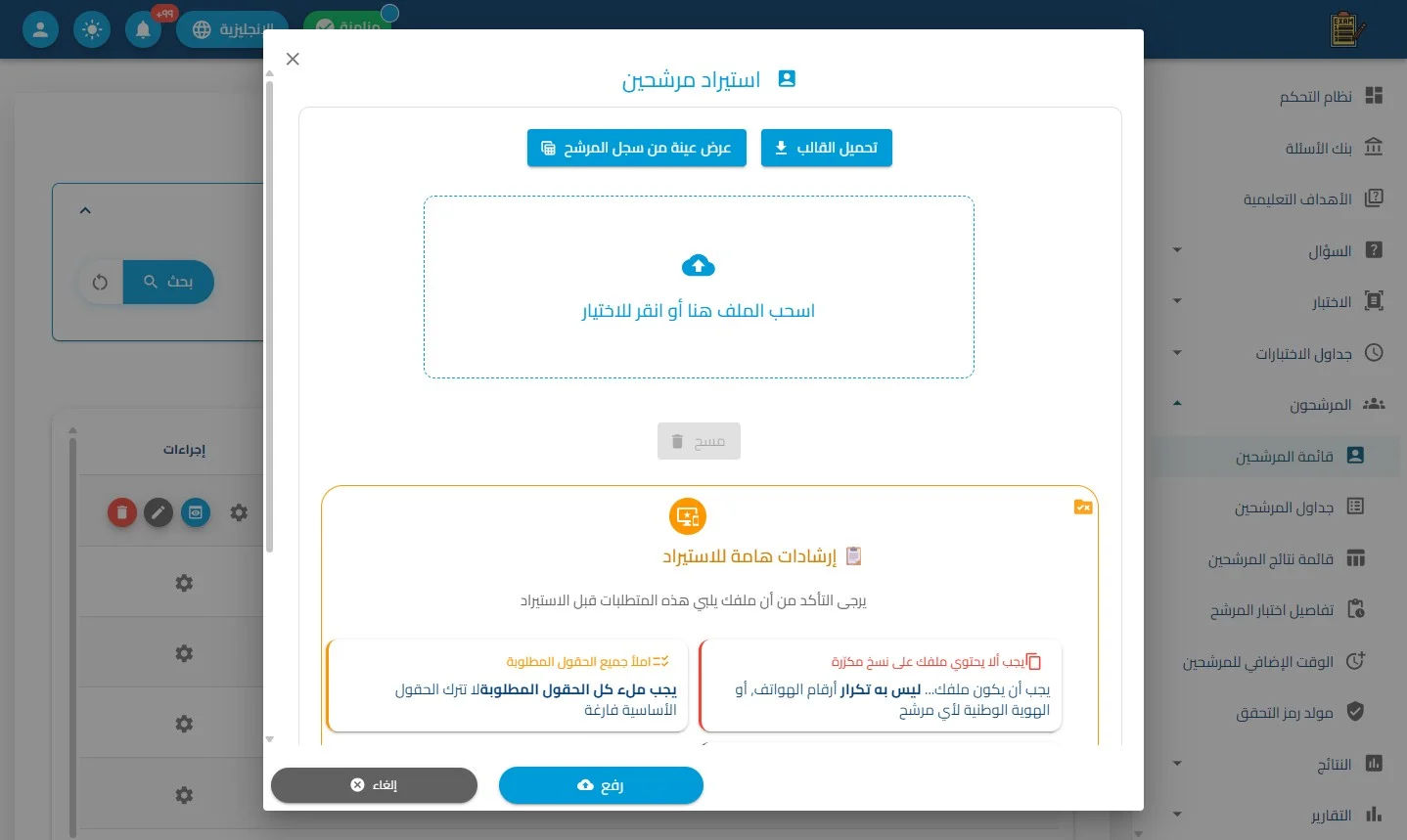 الخطوة 4