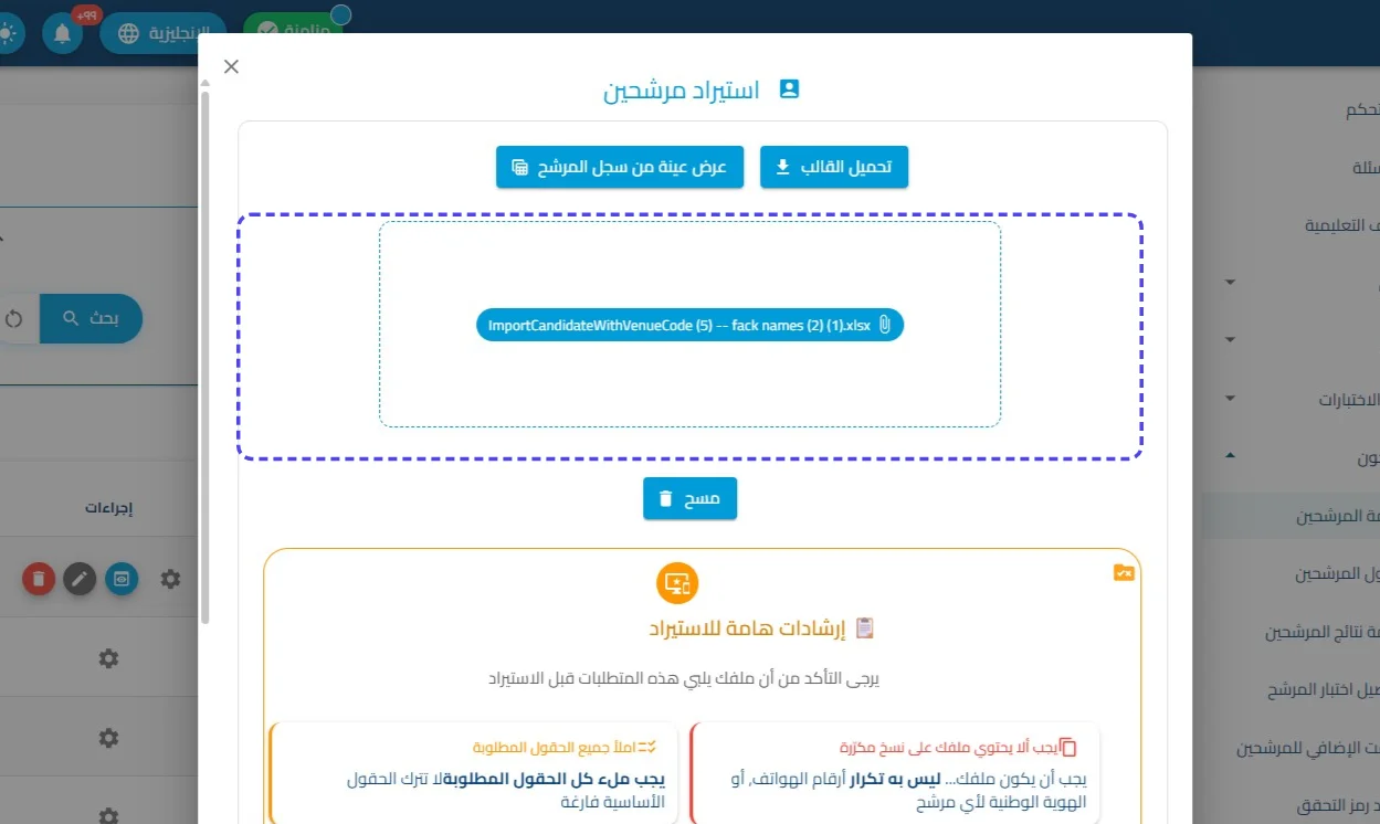 الخطوة 4