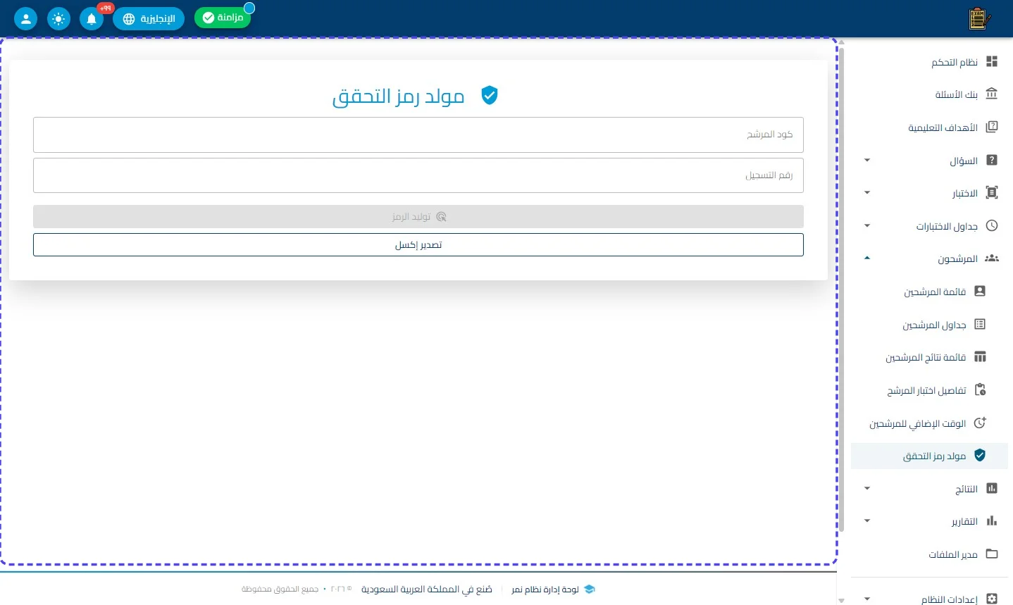 الخطوة 1