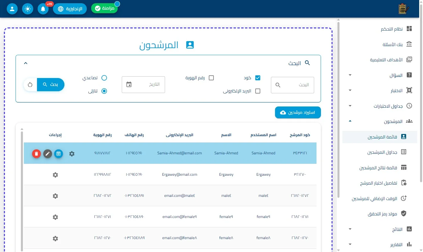 الخطوة 1