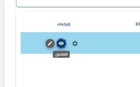 الخطوة 2