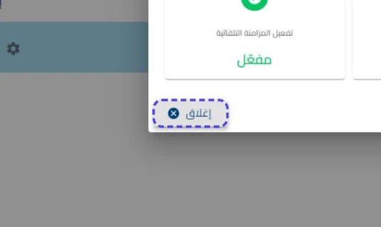 الخطوة 4
