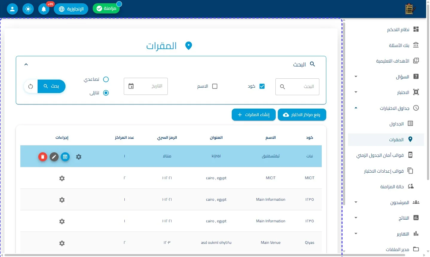 الخطوة 1